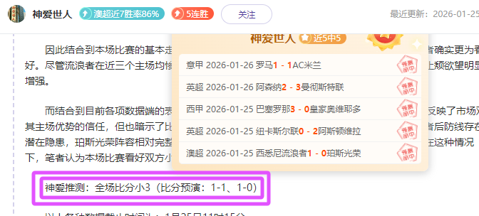 皇家马德里,逆转巴塞隆,西甲第,中欧体育官网玩家首选,中欧体育官网,中欧体育官网游戏平台