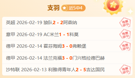 中国足协杯,在线直播平,中欧体育,中欧体育官网玩家首选,中欧体育官网,中欧体育官网游戏平台
