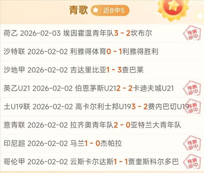 大乐透期号,专家推荐,主场对决,中欧体育官网玩家首选,中欧体育官网,中欧体育官网游戏平台
