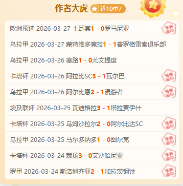 大乐透期号,专家推荐,质合分析前,中欧体育官网玩家首选,中欧体育官网,中欧体育官网游戏平台