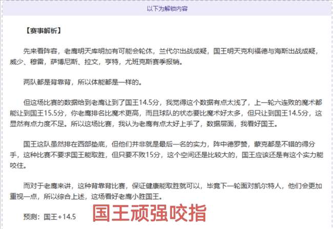 罗伤病治疗,压力疗法,国家队比赛,中欧体育官网玩家首选,中欧体育官网,中欧体育官网游戏平台