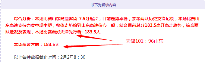 澤馬直言承,受进球期望,压力,中欧体育官网玩家首选,中欧体育官网,中欧体育官网游戏平台