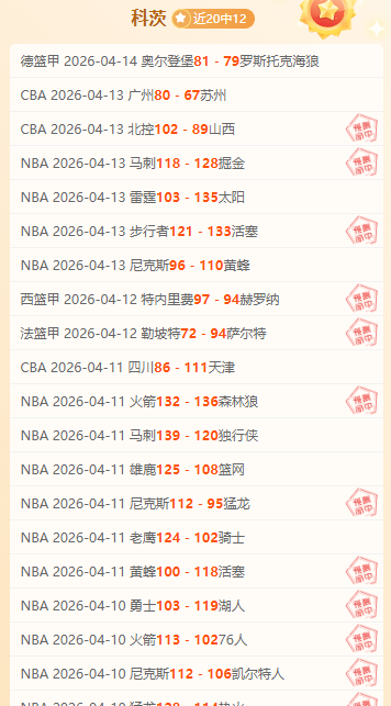 澤馬直言承,受进球期望,压力,中欧体育官网玩家首选,中欧体育官网,中欧体育官网游戏平台