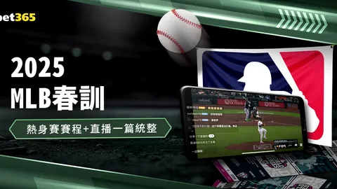 巴塞罗那连胜势头强劲，以3-0完胜奥萨苏纳，继续领跑积分榜