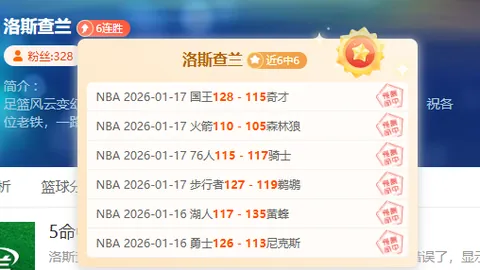 维金斯天赋显眼，却屡次转会，背后的原因何在？