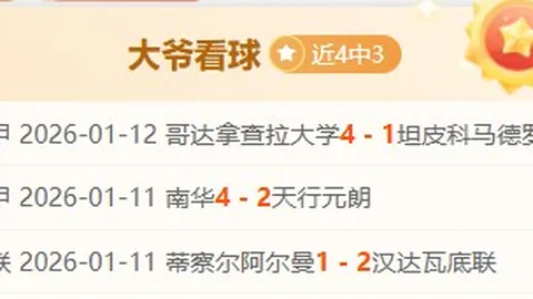 独家爆料：罗马诺揭秘，马特塔转会米兰进入冲刺阶段，经纪人与红黑军团紧锣密鼓协商中！