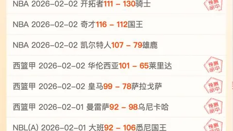 “哈维-西蒙斯转会传闻：德天空称莱比锡标价达8000万欧元”