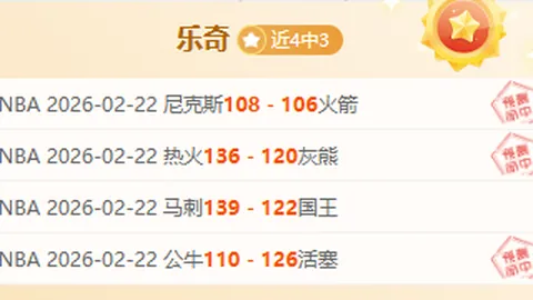 NBA四连冠热潮来袭！深度解析连胜奥秘，再创辉煌！
