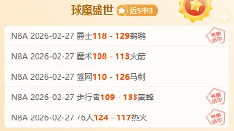 湖人风云变幻：队内暗流涌动，裂痕之谜待解