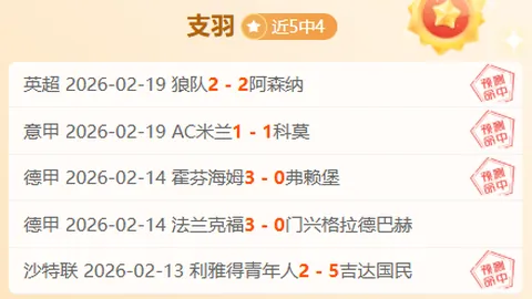 中国足协杯在线直播平台