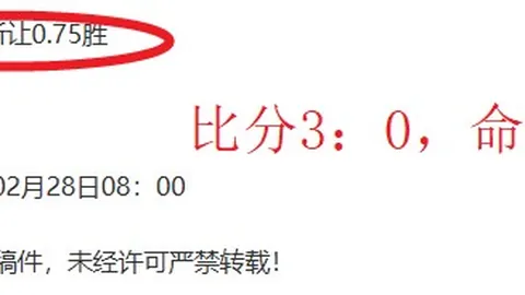 国际乒联公布世界杯单打选拔细则，樊振东、陈梦无缘羊城赛事