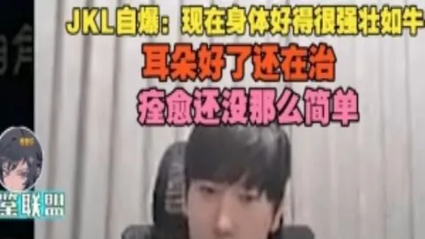 曼城客场逆转胜，斯通斯助力夺冠
