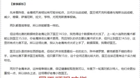 C罗伤病治疗压力疗法，国家队比赛出场存疑