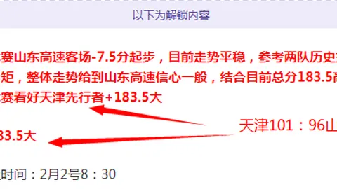 中欧体育