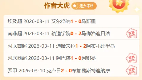 中欧体育