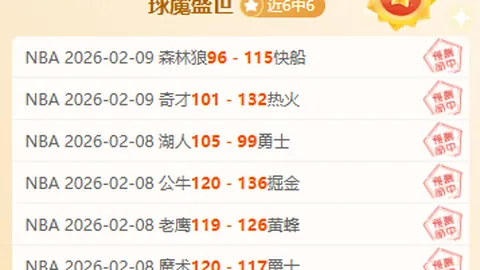 中欧体育